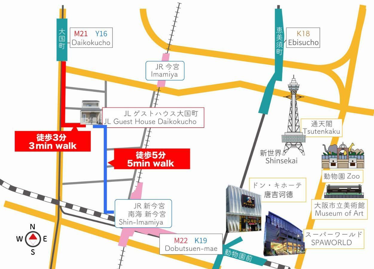 Jl Guesthouse Daikokucho โอซาก้า ภายนอก รูปภาพ